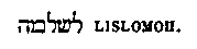 [Hebrew Text]