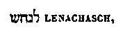 [Hebrew Text]
