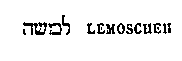 [Hebrew Text]
