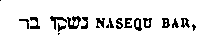 [Hebrew Text]