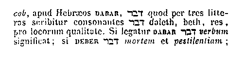 [Hebrew Text]