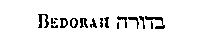 [Hebrew Text]