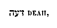 [Hebrew Text]