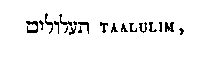 [Hebrew Text]