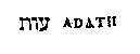 [Hebrew Text]