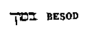 [Hebrew Text]