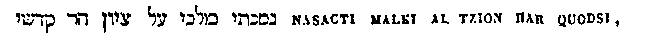 [Hebrew Text]