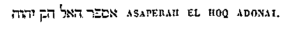 [Hebrew Text]