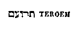 [Hebrew Text]