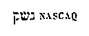 [Hebrew Text]