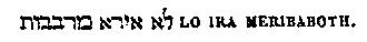 [Hebrew Text]