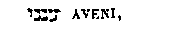 [Hebrew Text]