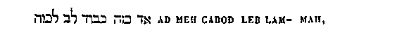 [Hebrew Text]