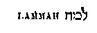 [Hebrew Text]