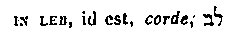[Hebrew Text]