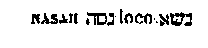 [Hebrew Text]
