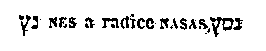 [Hebrew Text]