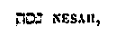 [Hebrew Text]