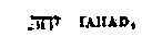 [Hebrew Text]