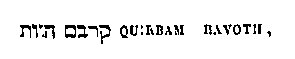 [Hebrew Text]