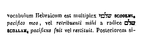 [Hebrew Text]