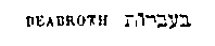 [Hebrew Text]