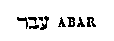 [Hebrew Text]