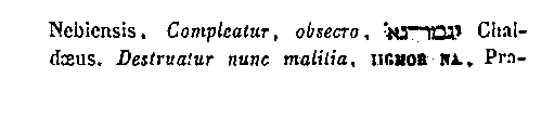 [Hebrew Text]