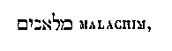 [Hebrew Text]