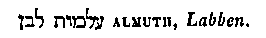 [Hebrew Text]
