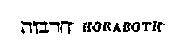 [Hebrew Text]