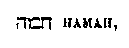 [Hebrew Text]