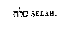 [Hebrew Text]