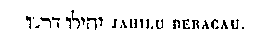 [Hebrew Text]