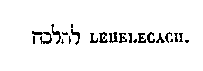 [Hebrew Text]