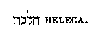 [Hebrew Text]