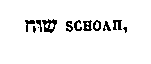 [Hebrew Text]