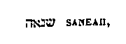 [Hebrew Text]