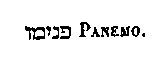 [Hebrew Text]