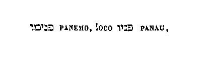 [Hebrew Text]