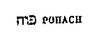[Hebrew Text]