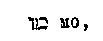 [Hebrew Text]