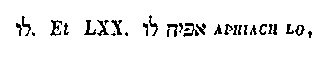 [Hebrew Text]