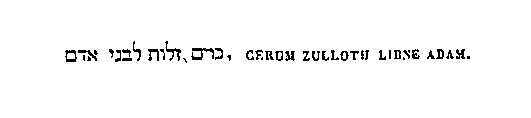 [Hebrew Text]