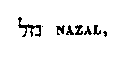 [Hebrew Text]