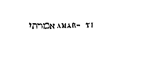 [Hebrew Text]