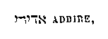 [Hebrew Text]