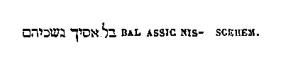 [Hebrew Text]