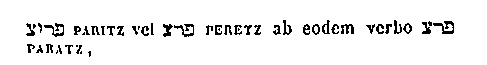 [Hebrew Text]