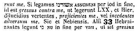 [Hebrew Text]